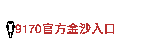 亚博系平台是一起的吗-独特体验，畅行全球